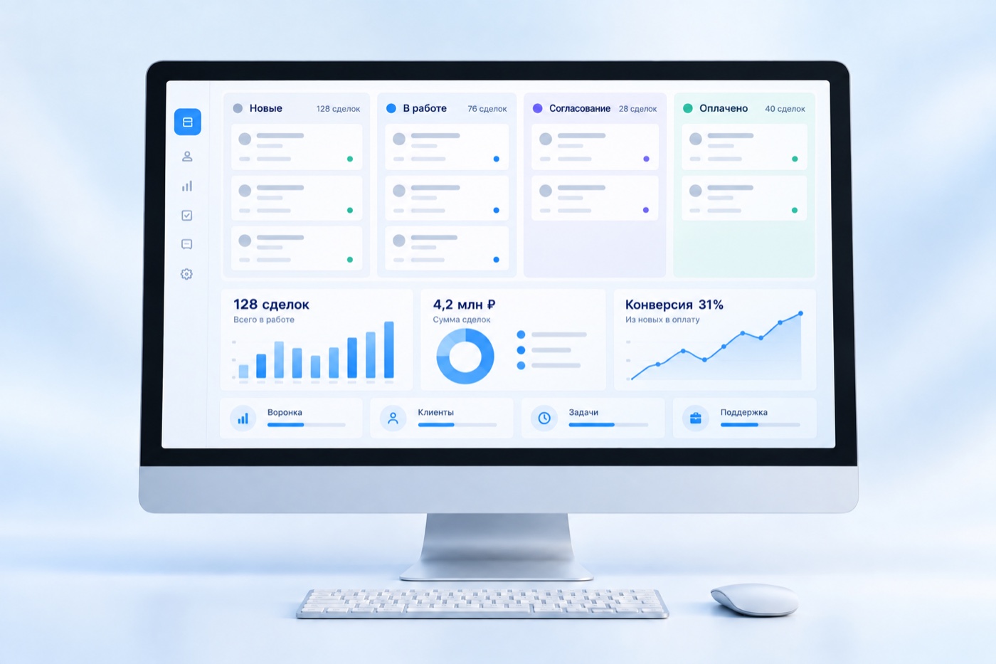 Визуализация услуги: CRM и внутренние системы