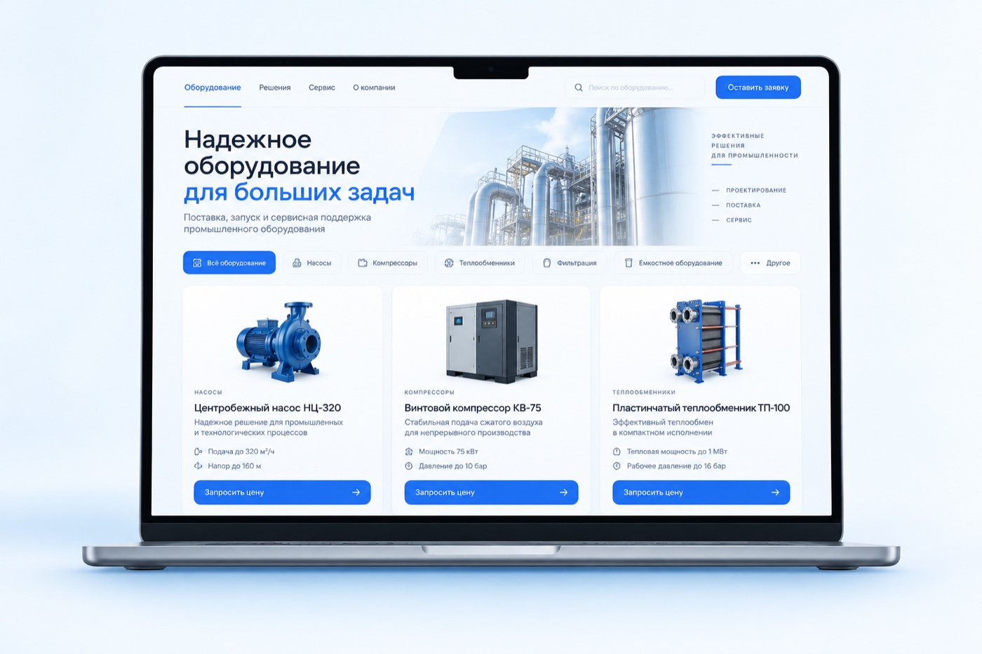 Иллюстрация услуги: Сайт-каталог