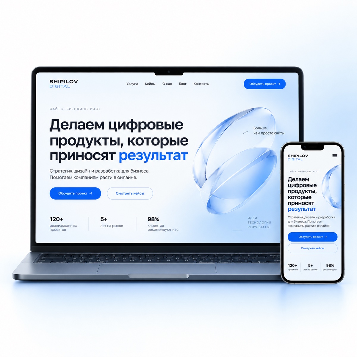 Адаптация под устройства