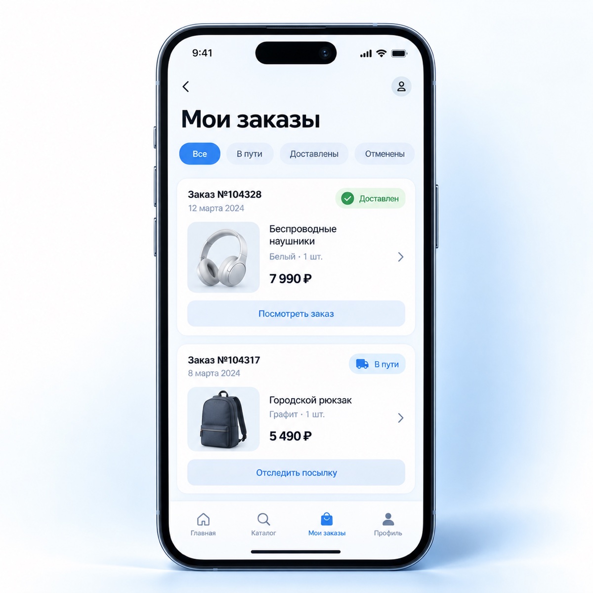 Управление каталогом